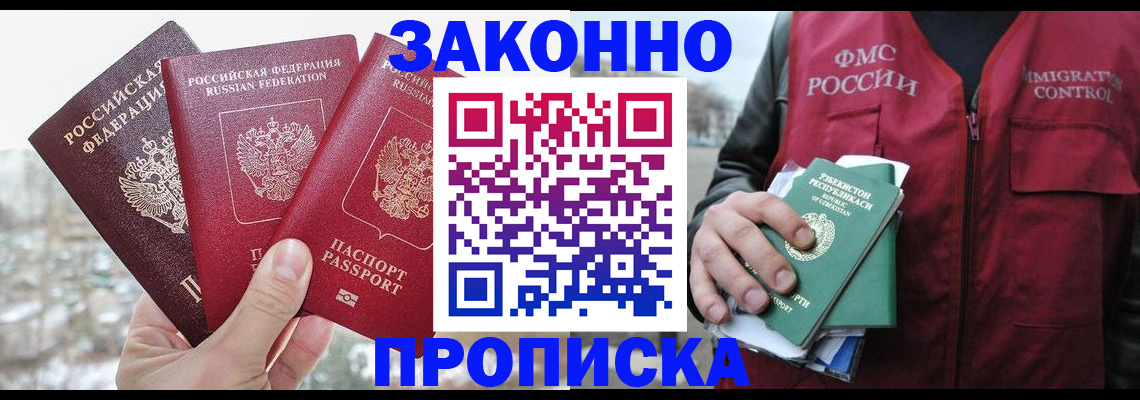 временная регистрация поиск в Тюкалинске